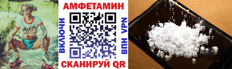 omg как зайти  Красновишерск  дарк нет клад  где найти   Амфетамин Розовый 