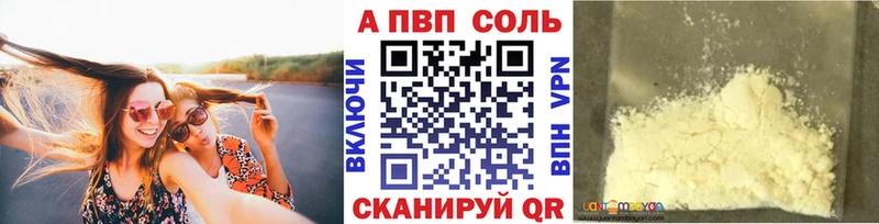 Alpha-PVP крисы CK  MEGA   Красновишерск  наркошоп 