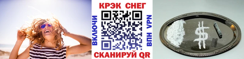 КОКАИН FishScale  Красновишерск 
