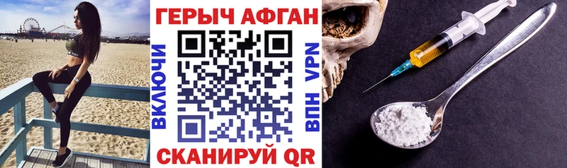 mega как войти  Красновишерск  ГЕРОИН белый 