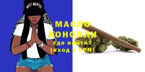 гашишное масло Балабаново