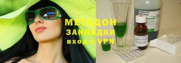 гашишное масло Балабаново