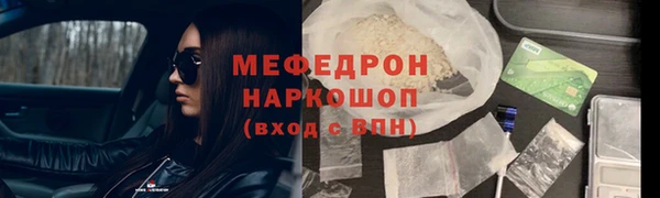 каннабис Белоозёрский