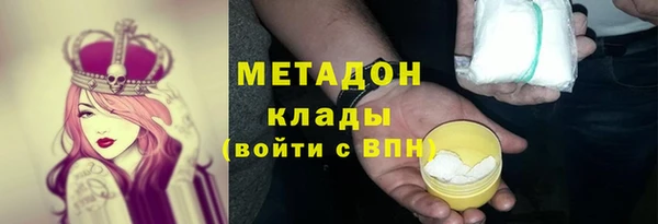 гашик Балахна