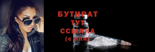 гашишное масло Балабаново