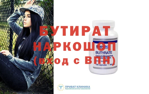 дмт Баксан