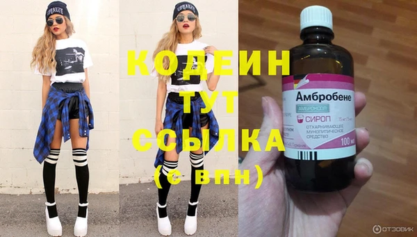 мефедрон VHQ Сосновый Бор