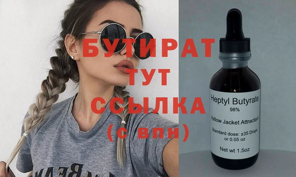 гашик Балахна