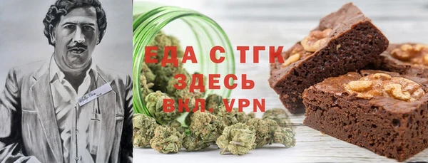 гашишное масло Балабаново