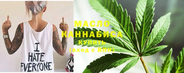 гашишное масло Балабаново
