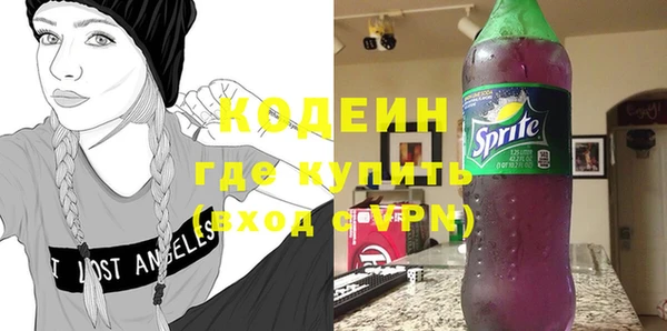 синтетический гашиш Сосновоборск