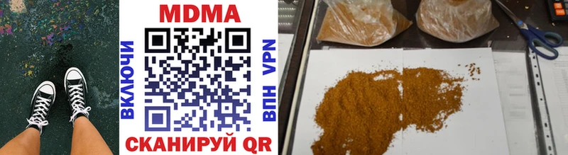 сколько стоит Красновишерск MDMA VHQ