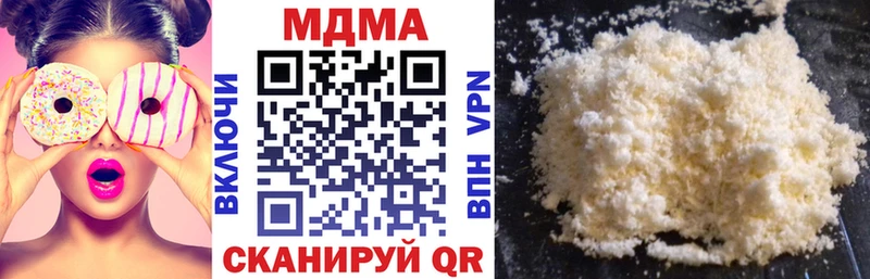 МДМА молли Красновишерск