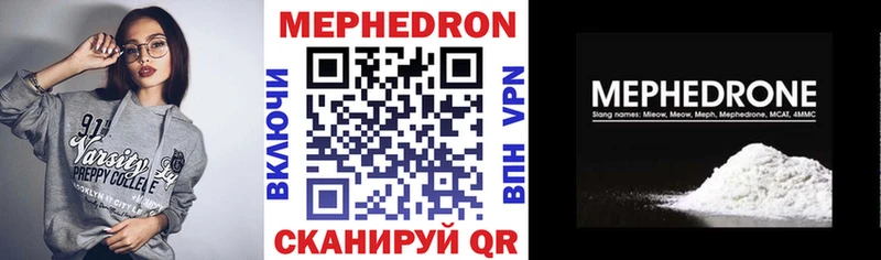 МЕФ VHQ  Красновишерск 