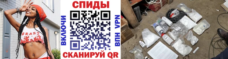 OMG закладка Красновишерск МЕТАМФЕТАМИН пудра