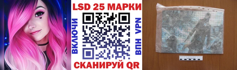 Наркотические марки 1,5мг Красновишерск
