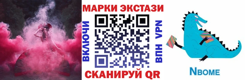 кракен рабочий сайт  Красновишерск  Марки N-bome 1,8мг 