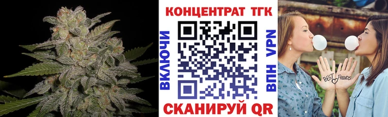 Дистиллят ТГК концентрат  хочу   Красновишерск 